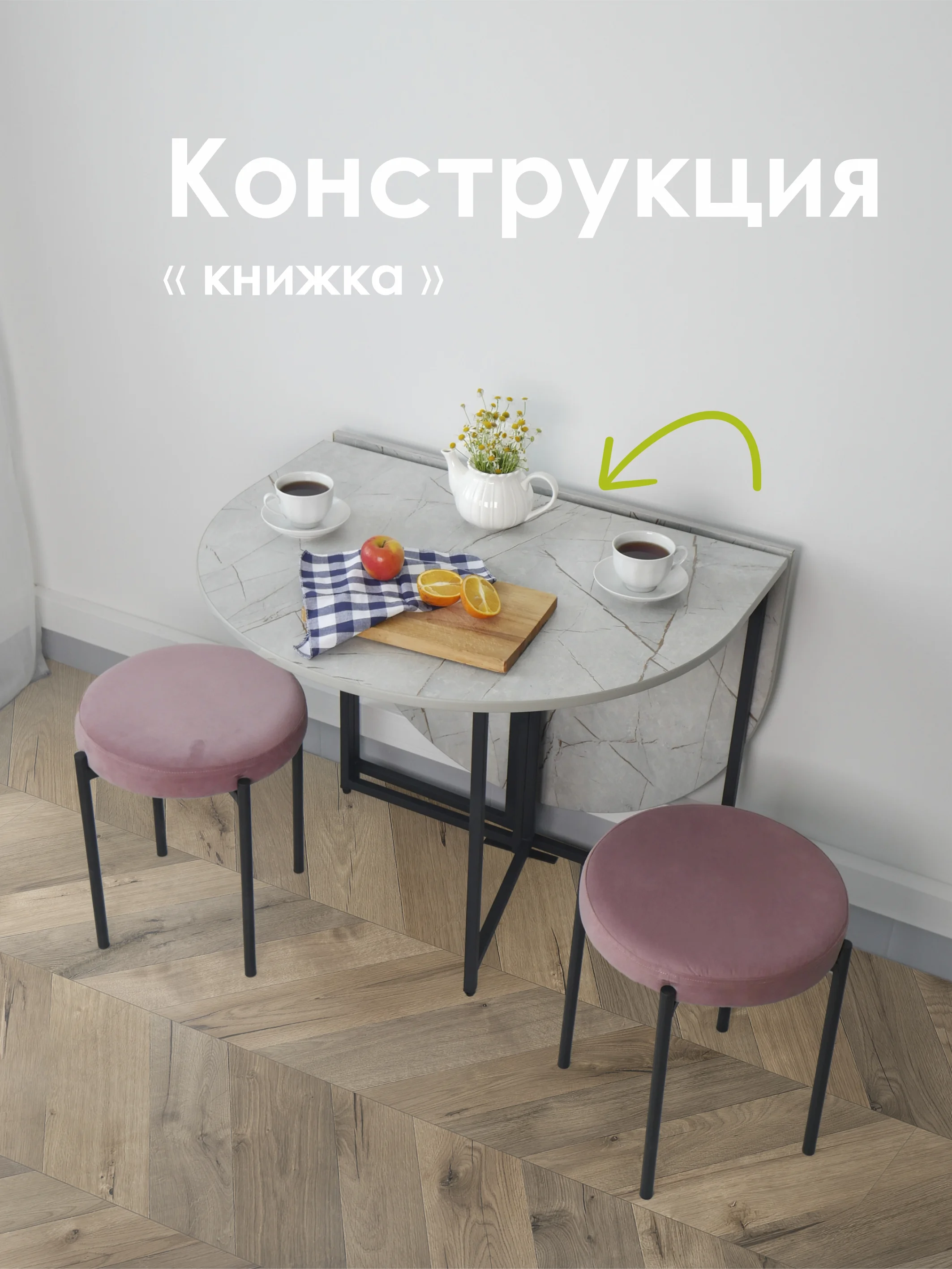 Серый стол обеденный раскладной ДЖОЙ