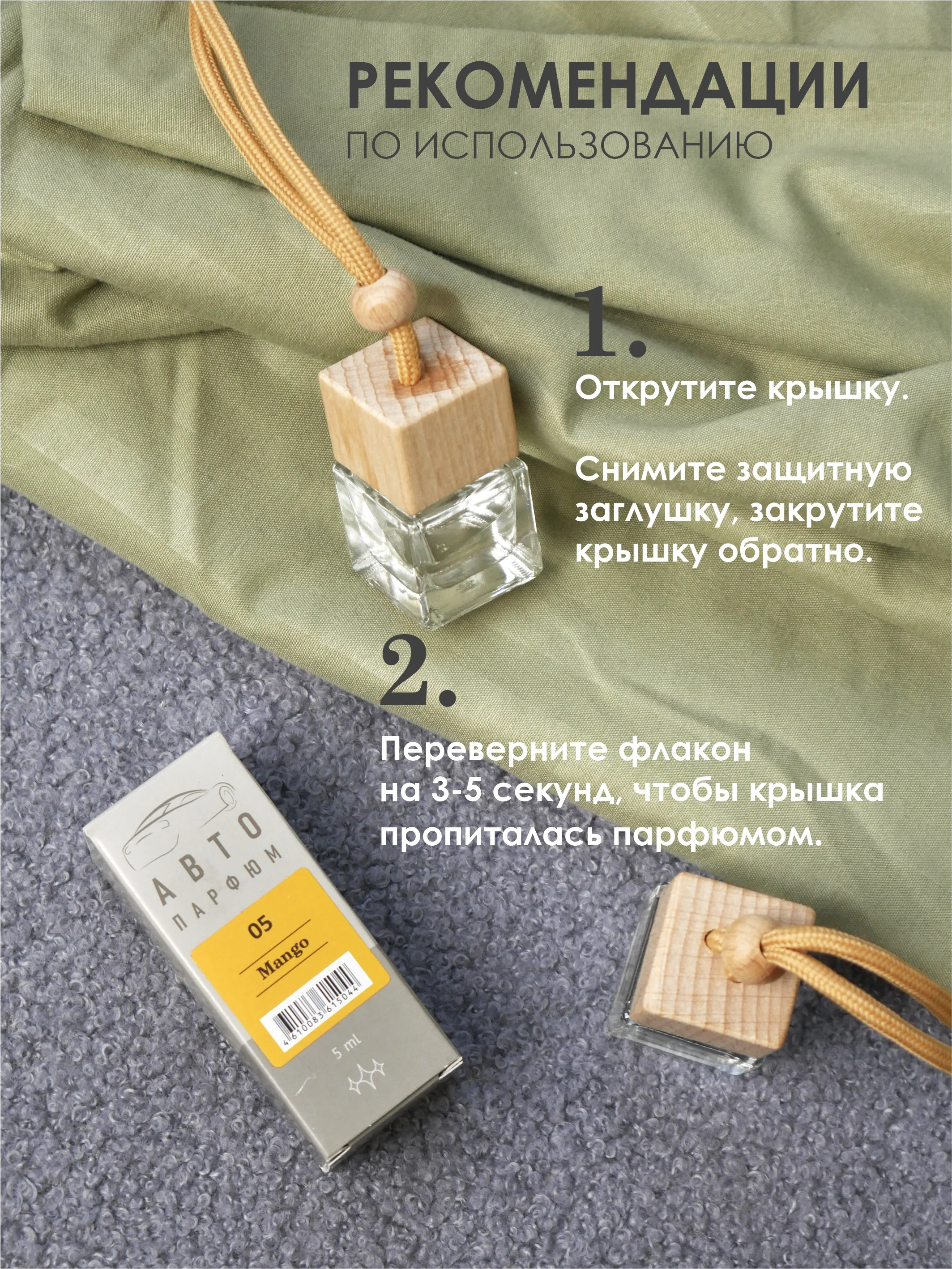 Ароматизатор воздуха для авто Laksi для автомобиля, дома и шкафа, автопарфюм