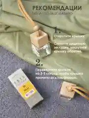 Ароматизатор воздуха для авто Laksi для автомобиля, дома и шкафа, автопарфюм