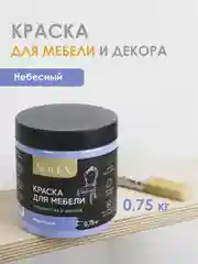 Небесно-голубой краска для мебели Solex