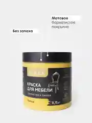 Желтый краска для мебели Solex