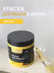 Желтый краска для мебели Solex