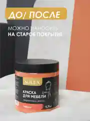 Оранжевый краска для мебели Solex