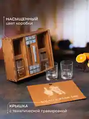Набор бокалов Wood Bank для виски "Виски купишь сам"