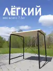 СТОЛ для дачи и сада LAKSI 0,79 м