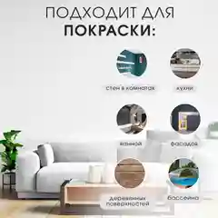 Белый резиновая краска Сolorrubber, 3 кг
