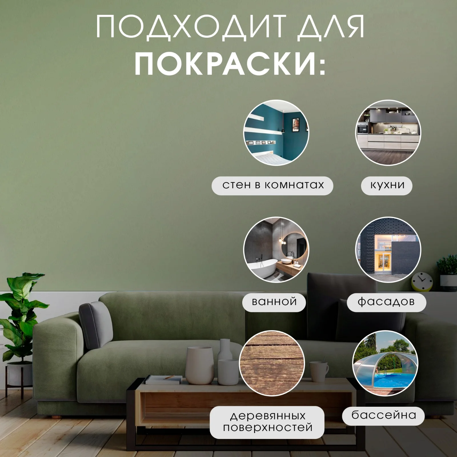 Зеленый резиновая краска Сolorrubber, 3 кг