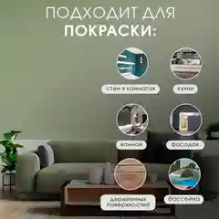 Зеленый резиновая краска Сolorrubber, 3 кг