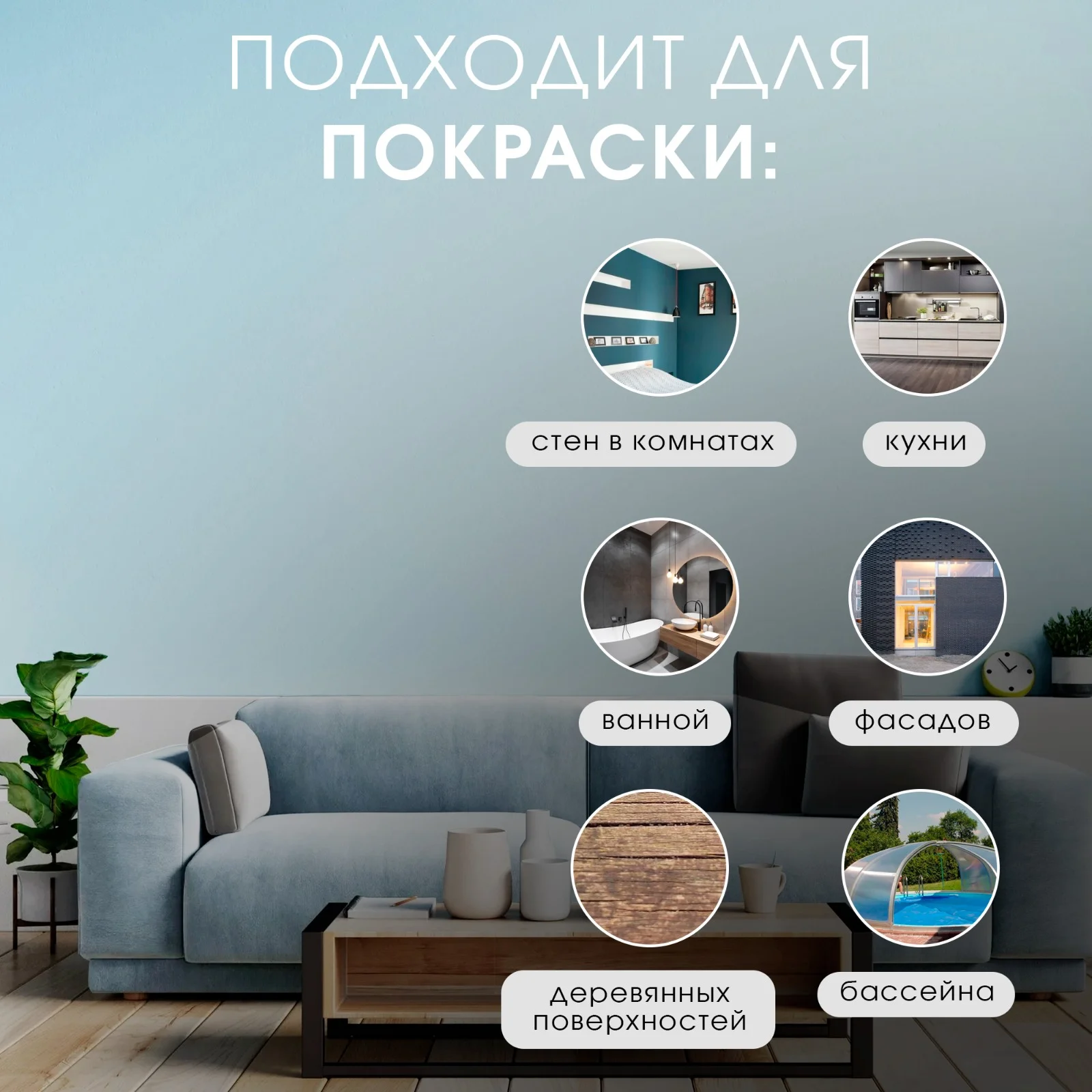 Голубой резиновая краска Сolorrubber, 3 кг