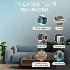 Голубой резиновая краска Сolorrubber, 3 кг