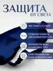Серый маска для сна шелковая / повязка для сна / маска ночная / для медитации