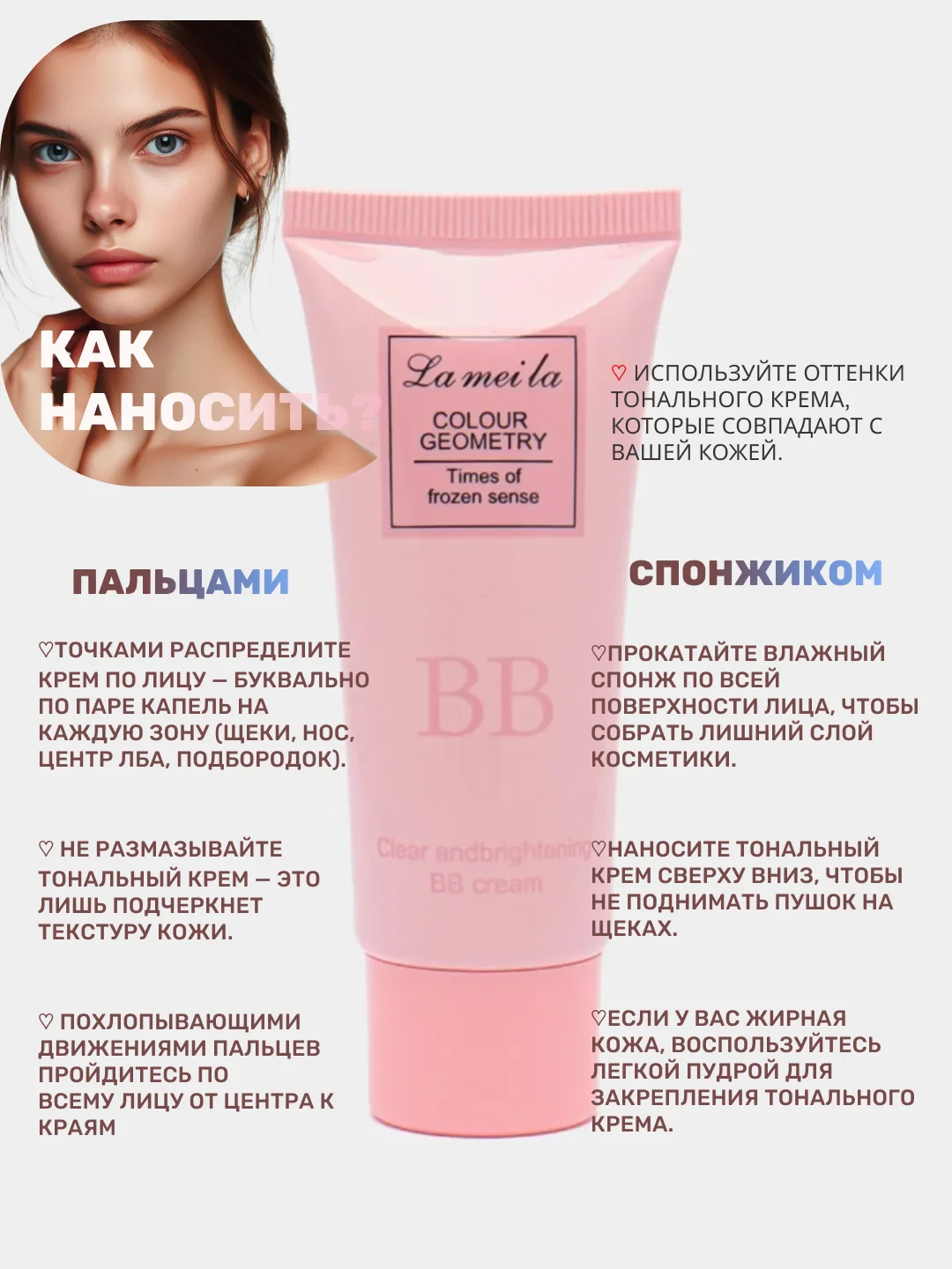 Тональный крем BB для лица, тональник матирующий, 4 оттенка, 30 мл