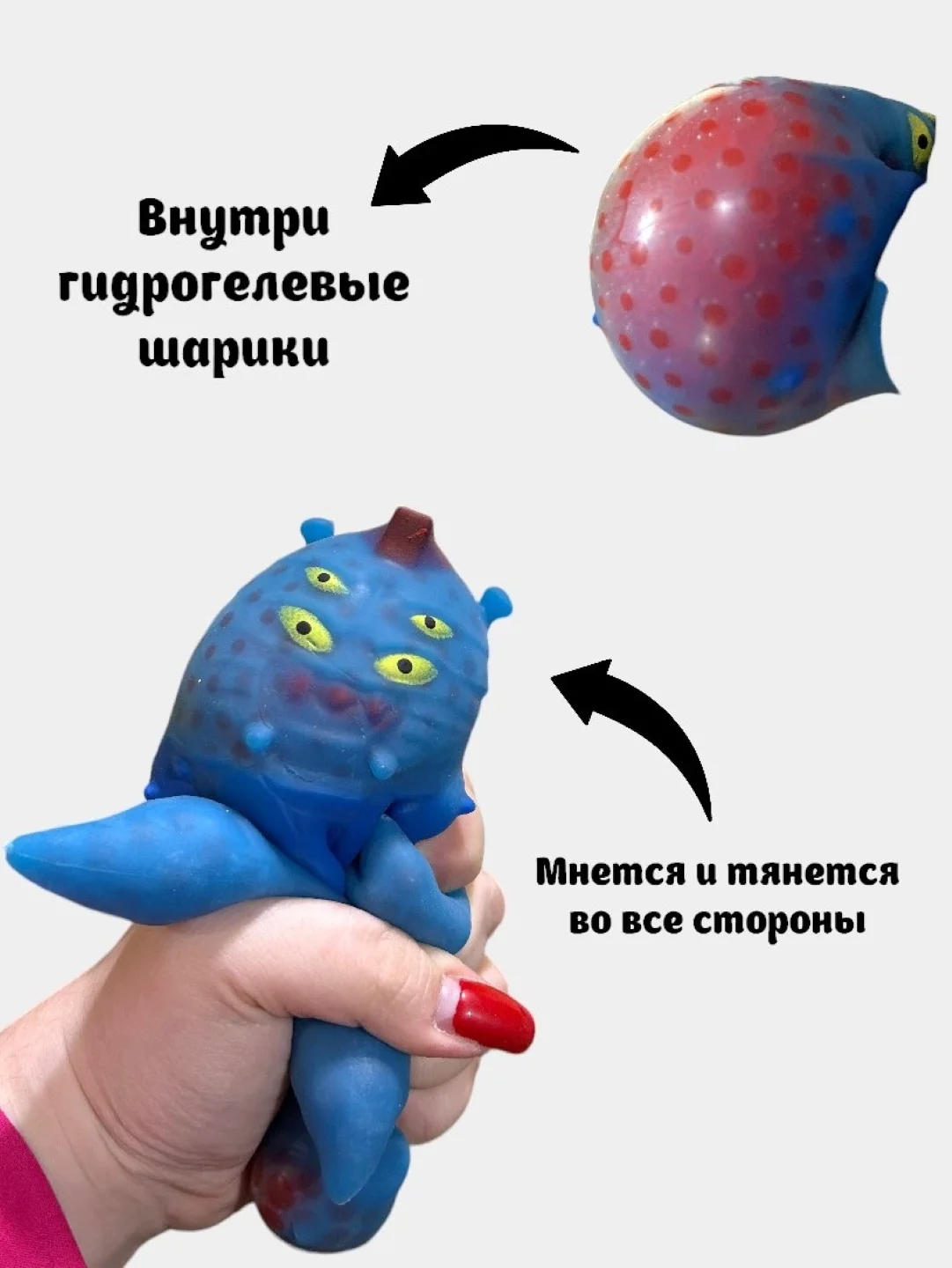 Синий фигурка-игрушка антистресс Монстрик