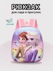 Тёмно-розовый рюкзак детский в садик , ранец для девочки и для мльчика , дошкольный