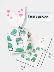 Зеленый пакет для упаковки подарка Дед Мороз, Новый год/ подарочный пакет/ мешочек/пакет с ушками