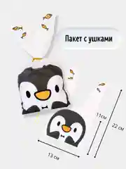 Молочный пакет для упаковки подарка Дед Мороз, Новый год/ подарочный пакет/ мешочек/пакет с ушками