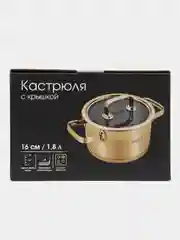 Кастрюля с крышкой DeNASTIA 1,8л, нержавеющая сталь с PVD покрытием