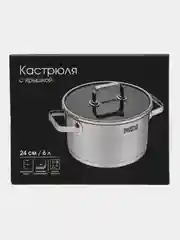 Кастрюля с крышкой DeNASTIA 6л, нержавеющая сталь, стальная фурнитура