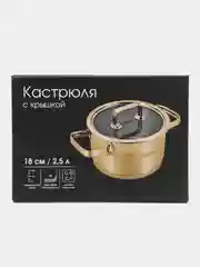 Кастрюля с крышкой DeNASTIA 2,5л, нержавеющая сталь с PVD покрытием