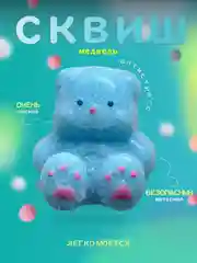 Небесно-голубой игрушки сквиш хомяк, лапка антистресс, лапка котика, жмякалка куроми
