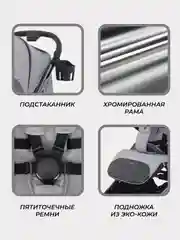 Бежевый коляска детская RANT PIXEL