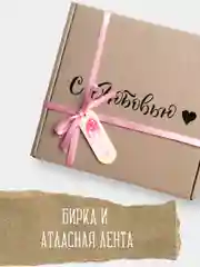 Розовый атласная лента и бирка/ Набор для декора: атласная лента 6мм и бирка