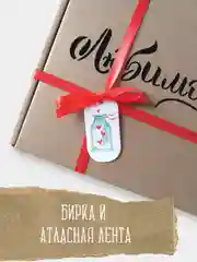 Белый атласная лента и бирка/ Набор для декора: атласная лента 6мм и бирка