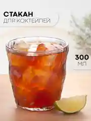 Стакан набор 1, 2, 6 шт КАРТОФАН стеклянный для виски бренди коктелей воды сока 300 360 мл