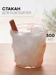 Стакан набор 1, 2, 6 шт КАРТОФАН стеклянный для виски бренди коктелей воды сока 300 360 мл