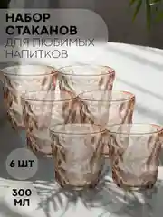 Стакан набор 1, 2, 6 шт КАРТОФАН стеклянный для виски бренди коктелей воды сока 300 360 мл