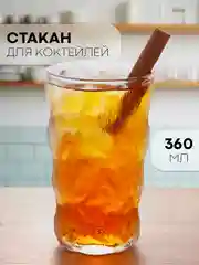 Стакан набор 1, 2, 6 шт КАРТОФАН стеклянный для виски бренди коктелей воды сока 300 360 мл