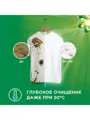 Ариэль автомат капсулы для стирки 35 шт  Горный родник