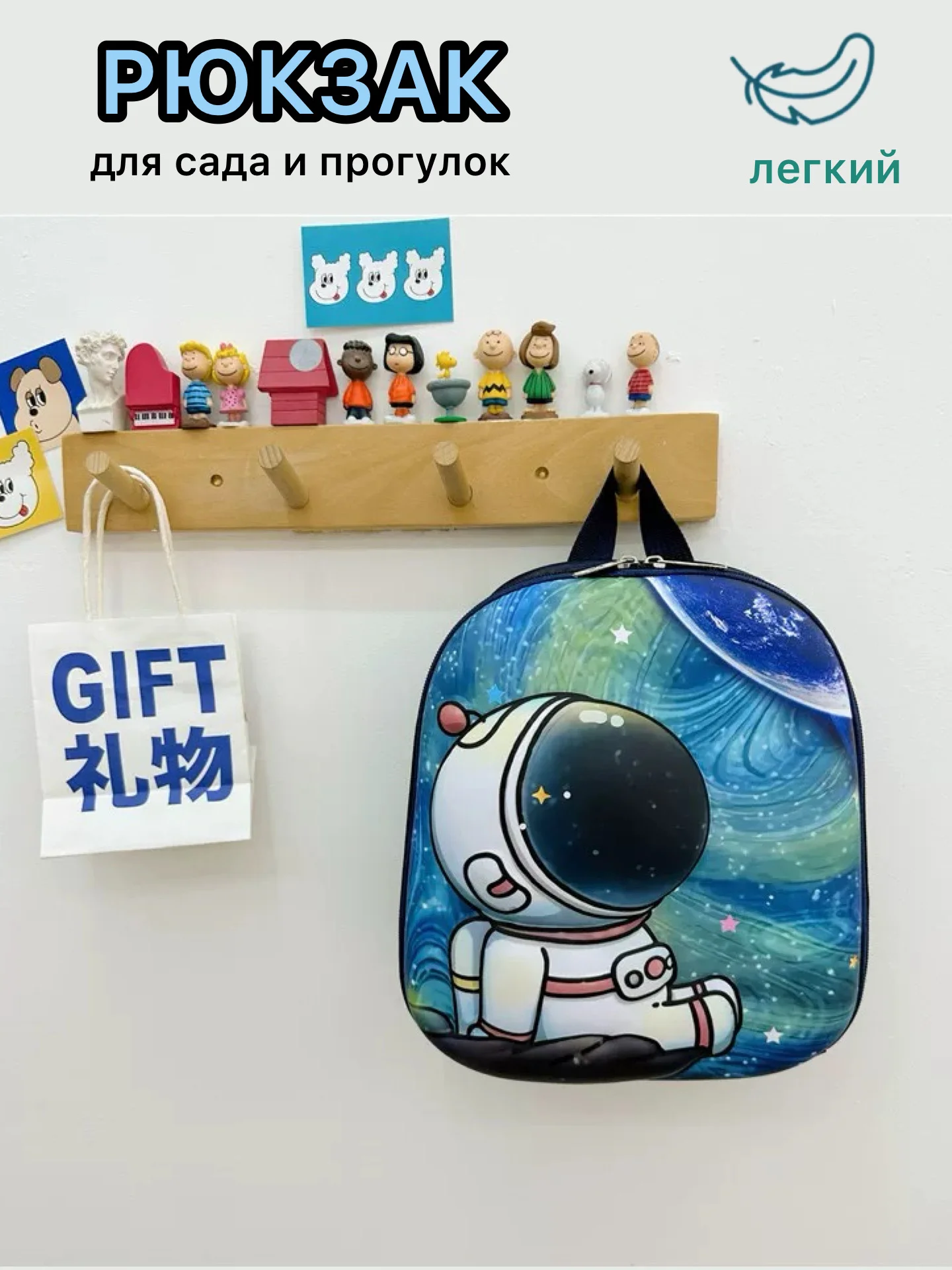 Черный рюкзак детский в садик , ранец для девочки и для мльчика , дошкольный