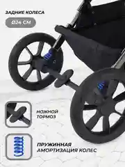 Черный коляска детская RANT PIXEL