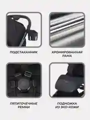 Черный коляска детская RANT PIXEL