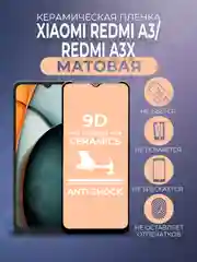 Защитная керамическая пленка матовая Xiaomi Redmi A3/A3x/Poco C61 (Сяоми Редми А3х)