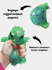 Зеленый фигурка-игрушка антистресс Монстрик