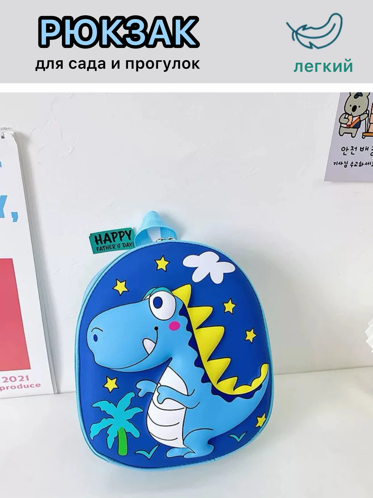 Синий рюкзак детский в садик , ранец для девочки и для мльчика , дошкольный