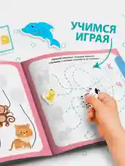 Бирюзовый развивающая Книга с наклейками Буквы и слова, Внимание, Буквы и Счёт