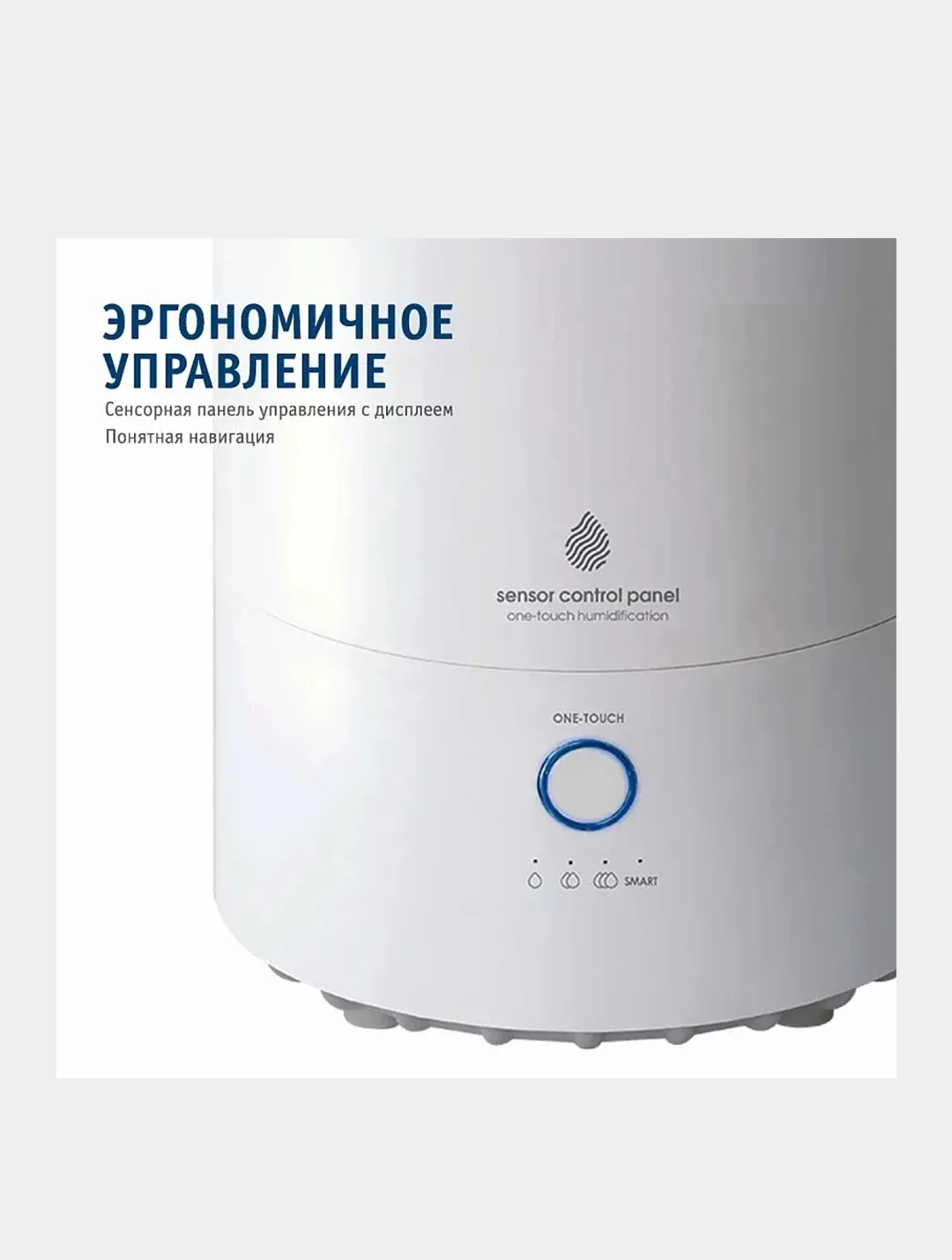 Увлажнитель воздуха SCARLETT SC-AH986E24, белый, 4 л