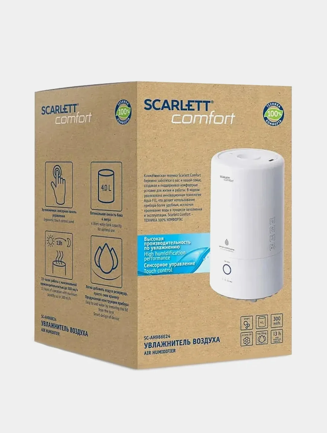 Увлажнитель воздуха SCARLETT SC-AH986E24, белый, 4 л