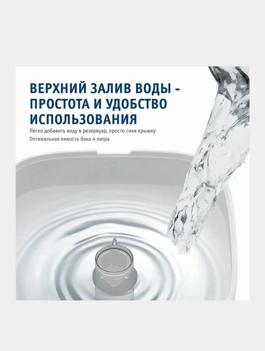 Увлажнитель воздуха SCARLETT SC-AH986E24, белый, 4 л