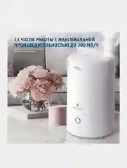 Увлажнитель воздуха SCARLETT SC-AH986E24, белый, 4 л