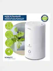 Увлажнитель воздуха SCARLETT SC-AH986E24, белый, 4 л