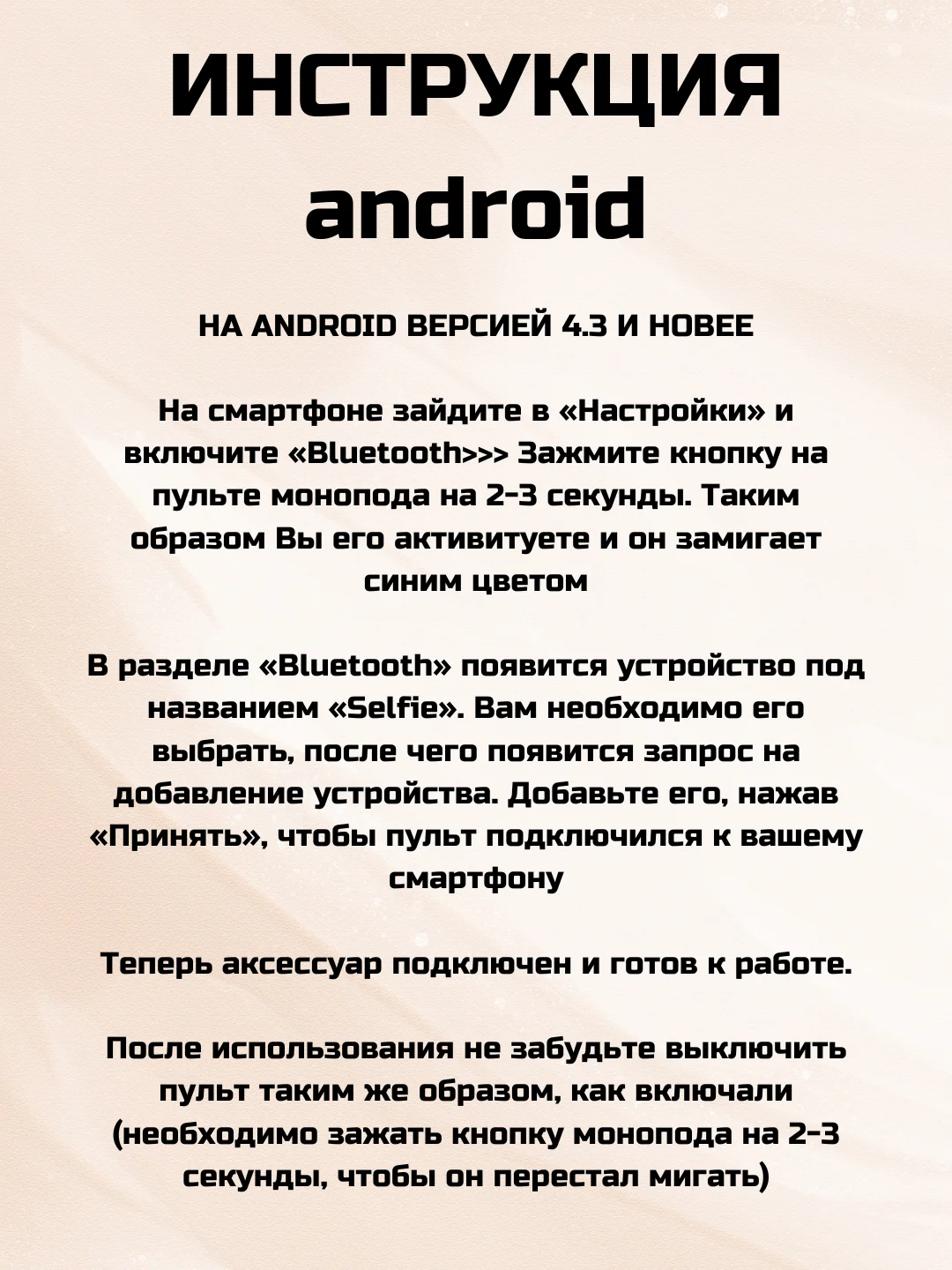 Хром монопод-трипод, для телефона, штатив, селфи палка Bluetooth