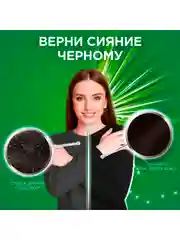Гель для стирки черного белья Ariel Revitablack, 1,04 л