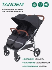 Коляска детская для близнецов MOWBaby Tandem MB170 Black