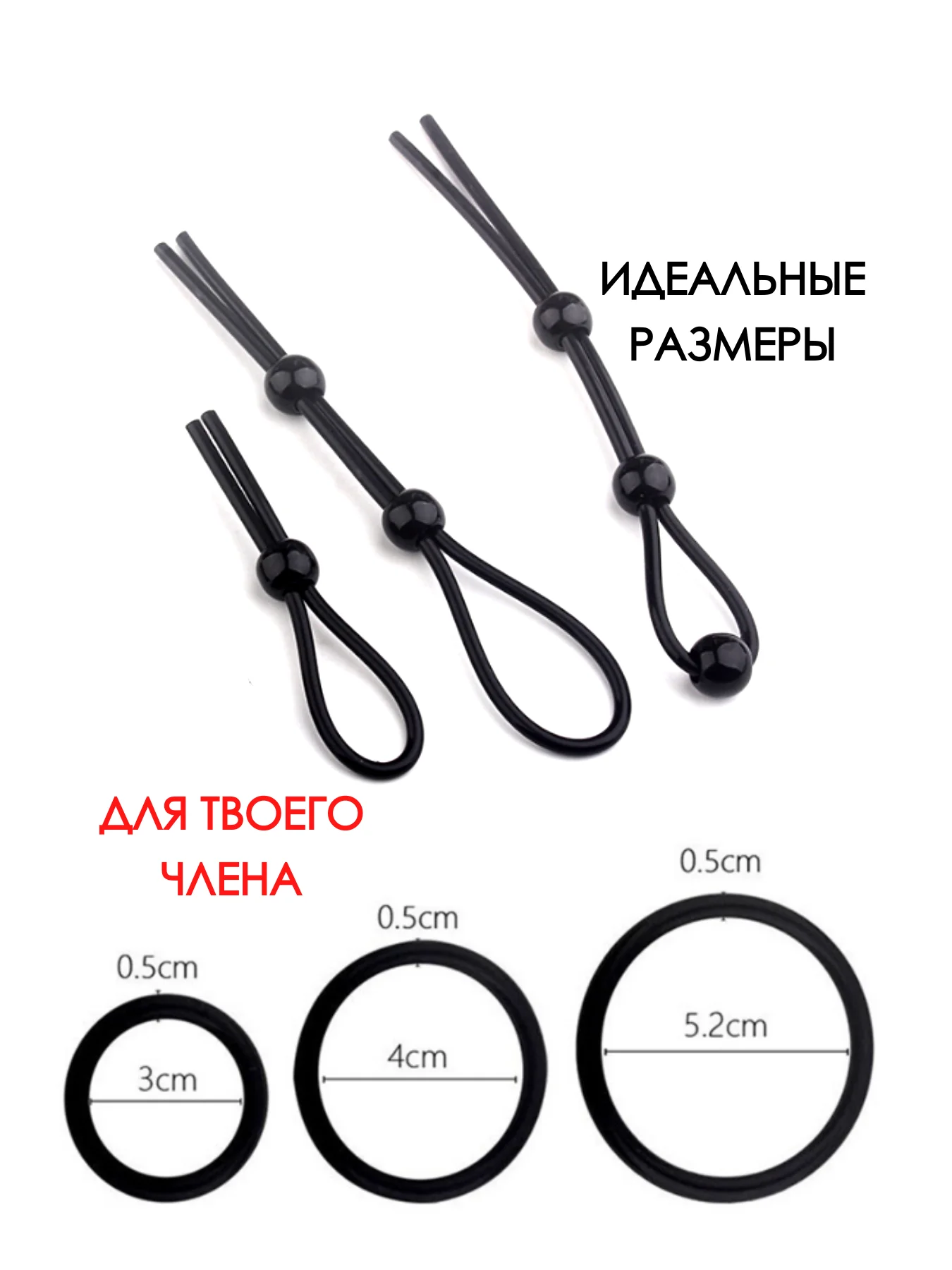 Черный насадка на член / петля для задержки эрекции / эрекционное кольцо / кольцо на пенис