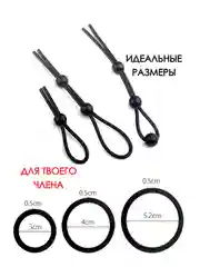 Черный насадка на член / петля для задержки эрекции / эрекционное кольцо / кольцо на пенис