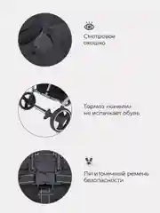 Черный коляска детская для близнецов MOWBaby Tandem MB170 Black